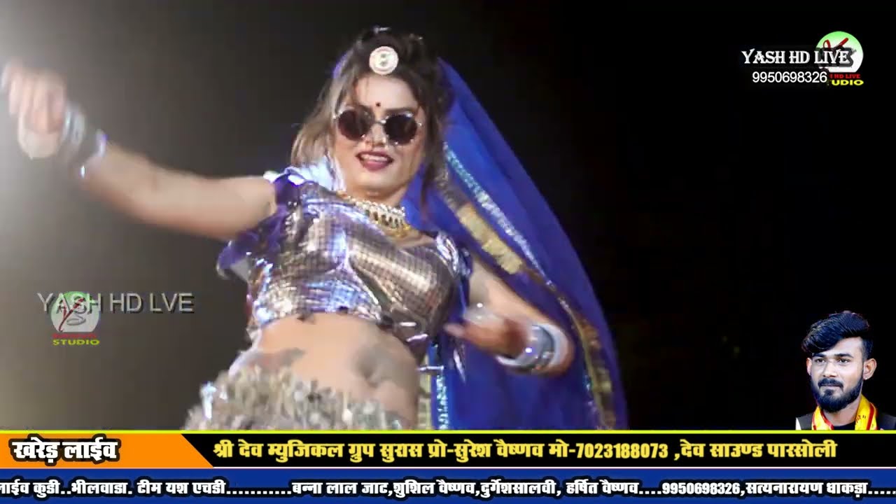 खरेड़ नगरी में पुजवा क्यों!!खरेड़ लाइव प्रोग्राम!!छोटा राजु रावल!!Anokhi Rajasthani!!Khared Nagri