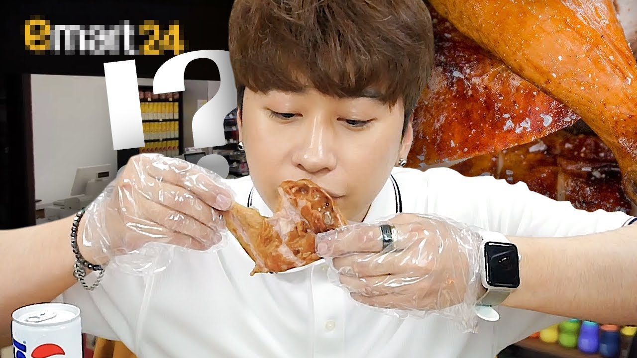 8,900원에 이런 훈제치킨을 맛볼 수 있다니! 이거 정말 대박인걸!?