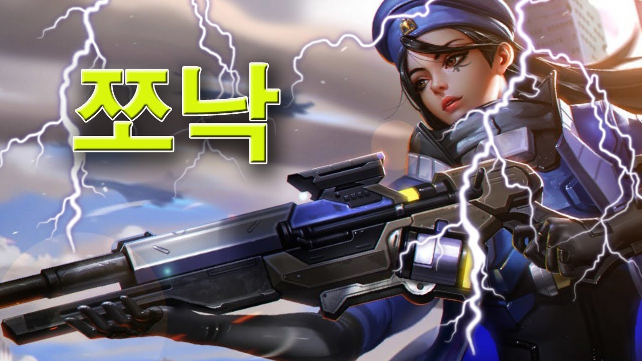 [오버워치] 최고 수면총 아나  