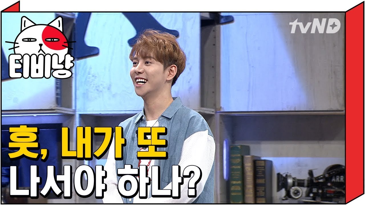 [티비냥] (ENG/SPA/IND) Kyung's Eureka Answer | Problematic Men 문제적남자 160626