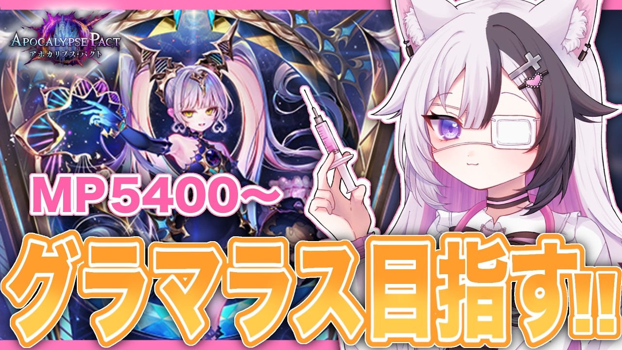 【シャドバWB】ダイヤ帯に戻りたい!!グラマス目指す!!花粉にも負けない!!【シャドバビヨンド/Vtuber】