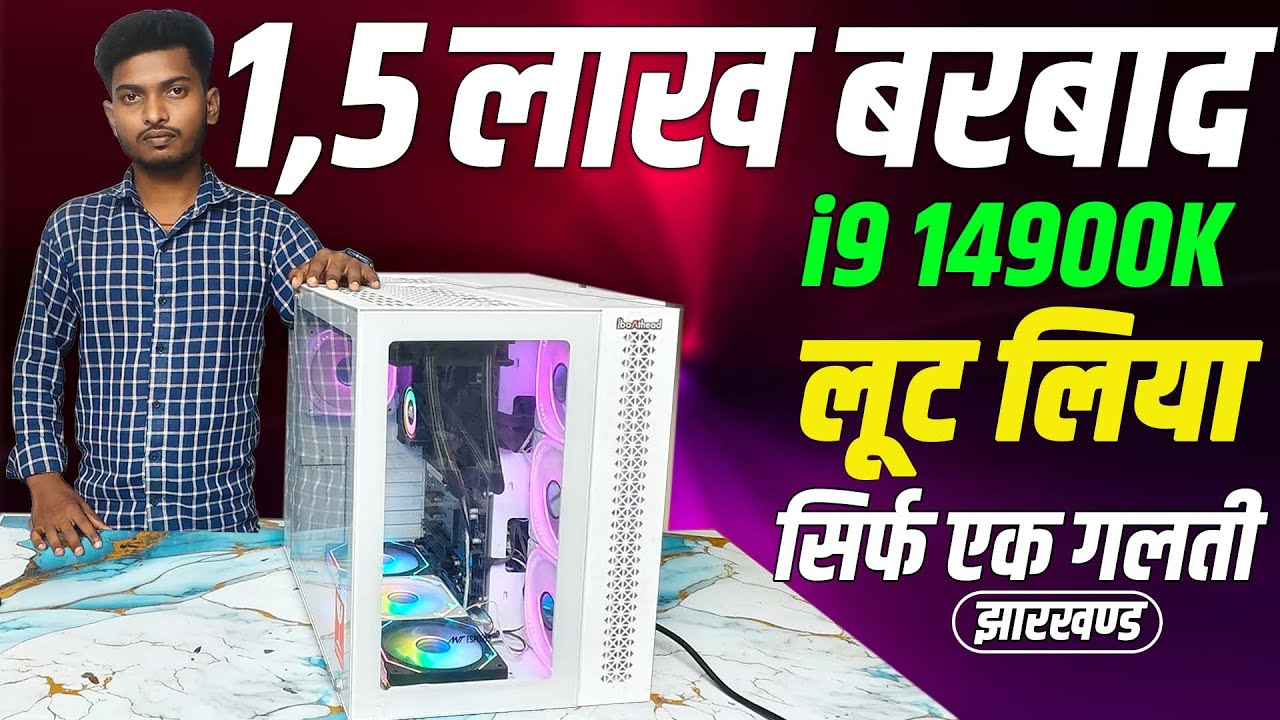 i9 14900K 4K video editing pc build | लूट लिया  सिर्फ एक गलती | Z 790 gigabyte intel | Manoj Mixing