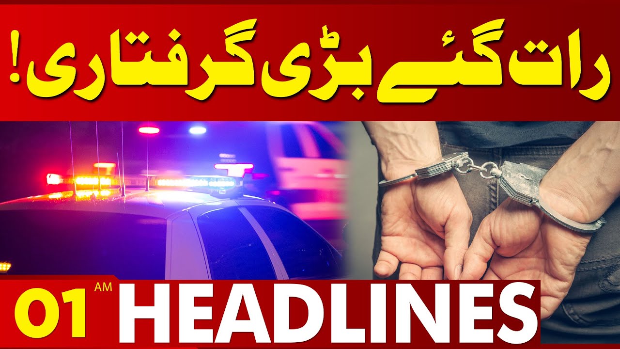 Major Arrest Late at Night! | Police in Action | 01AM Headlines | Lahore News HD