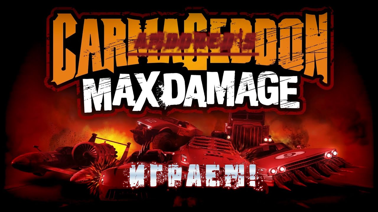 Carmageddon Max Damage - Погоня за пешеходом - Странный Запад