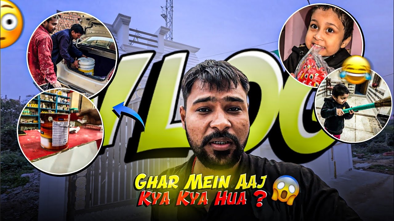 Ghar Ka Kaam | Family Masti ❤️ 