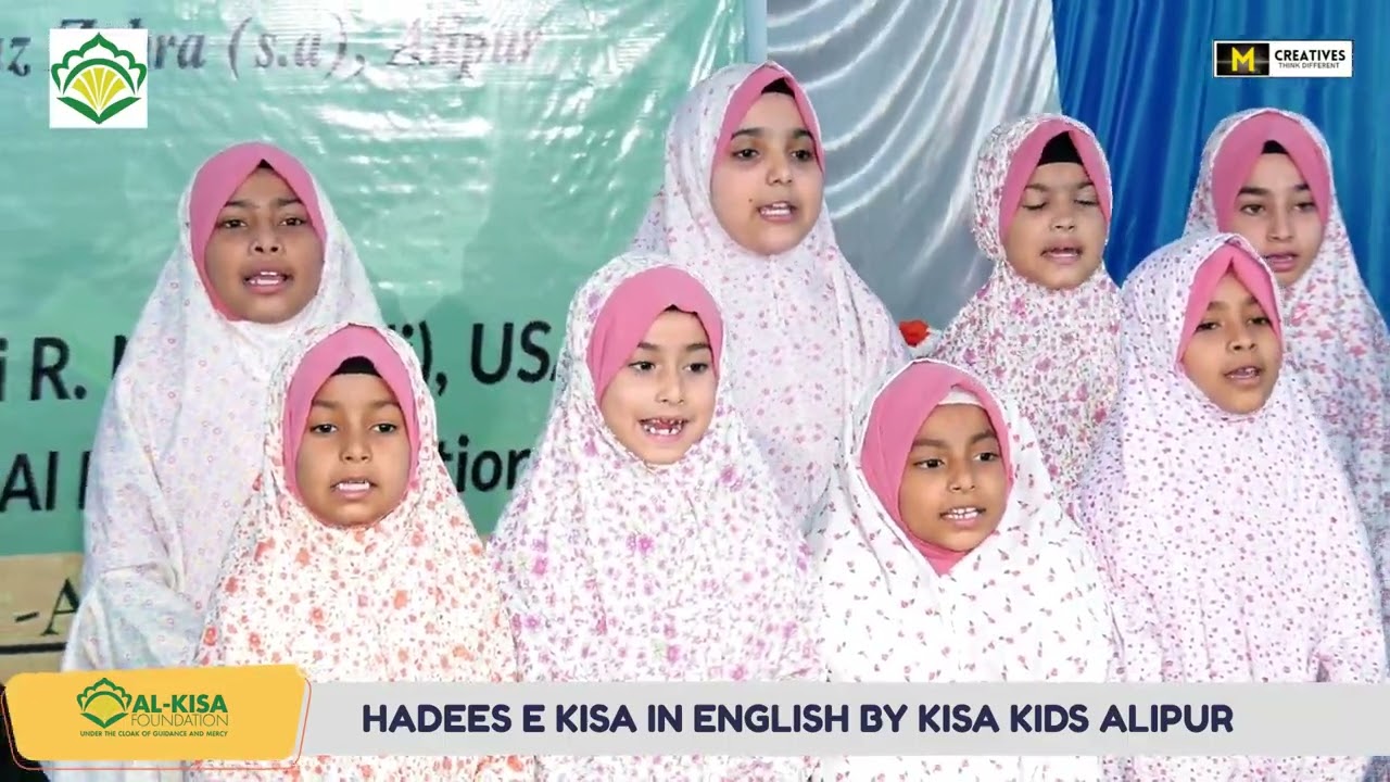 Hadeeth e Kisa poem and Play in English By Kisa kids Alipur |Al Kisa Foundation | Alipur