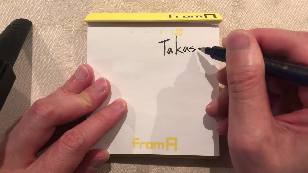 Takashi Inui - How to write in Japanese Kanji