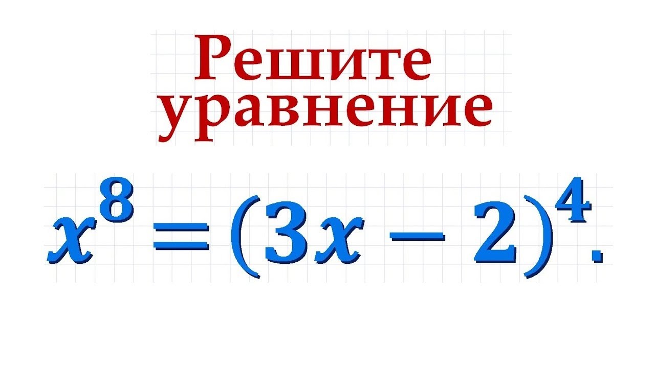 Задание 21 ОГЭ по математике #32