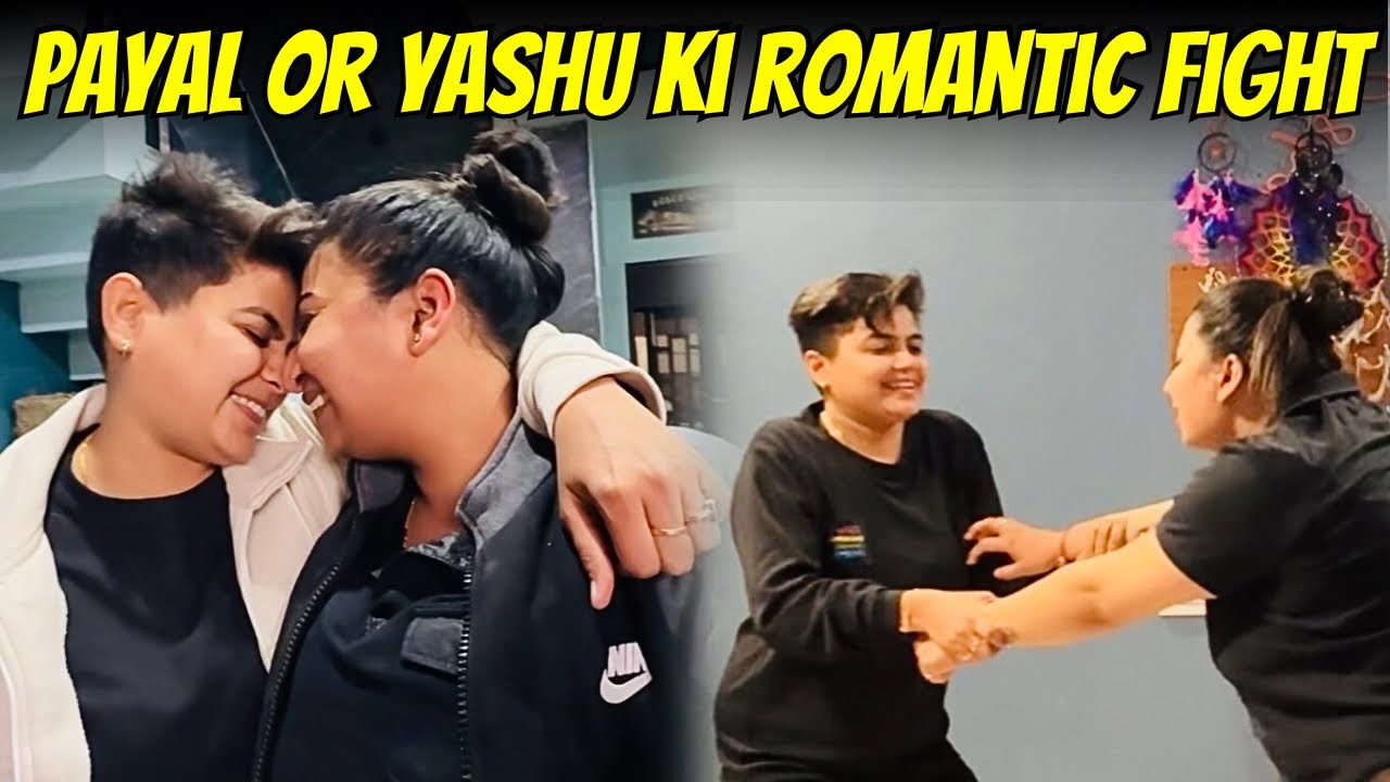 Yashu Payal Ki Romantic Fight | ​⁠@Yashal's Vlogs