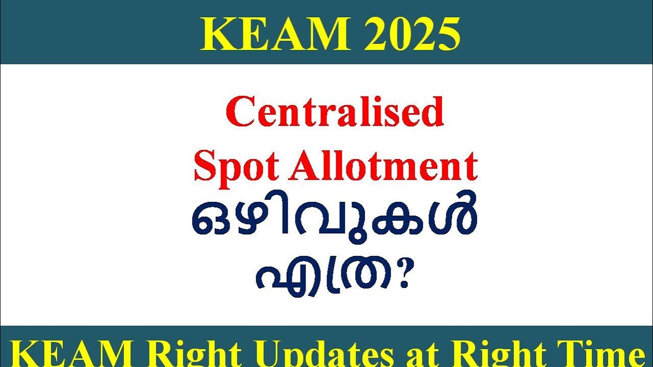 KEAM 2025 ll Spot Allotment - How much is the vacancy?