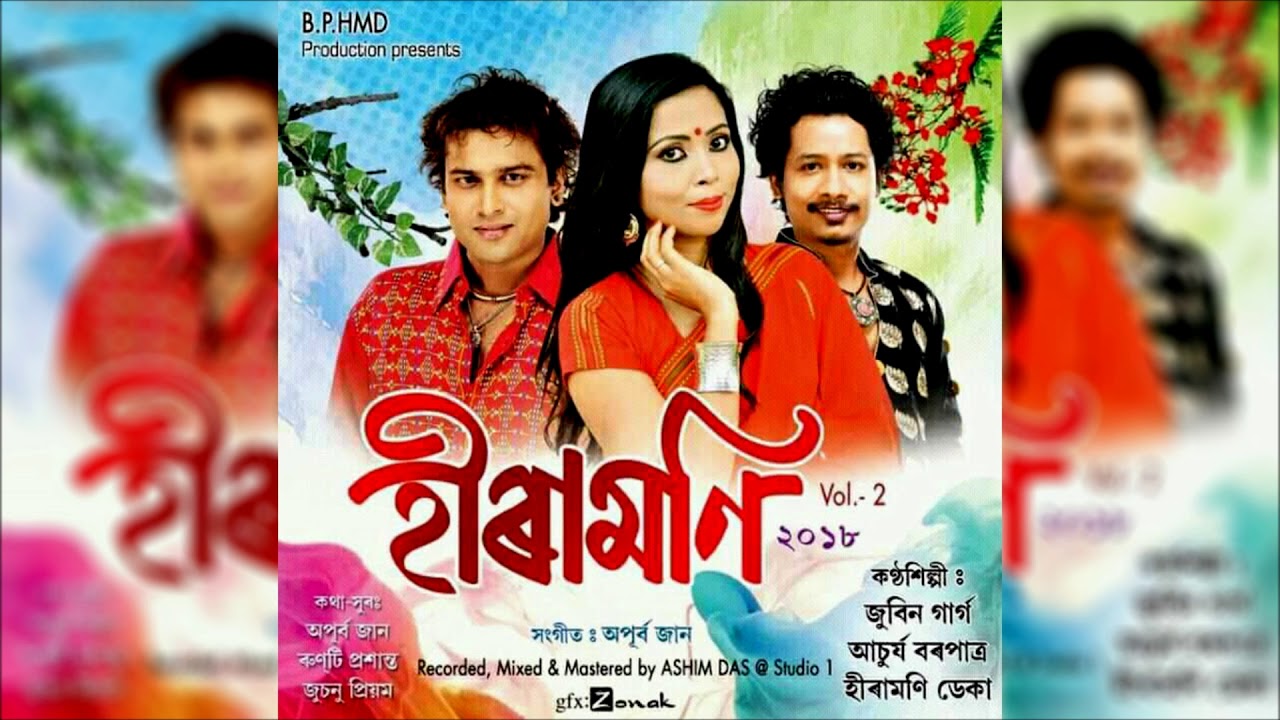 RONGA NILA || ZUBEEN GARG || HIRAMONI DEKA || HIRAMONI 2018 || NEW BIHU SONG 2018 ||