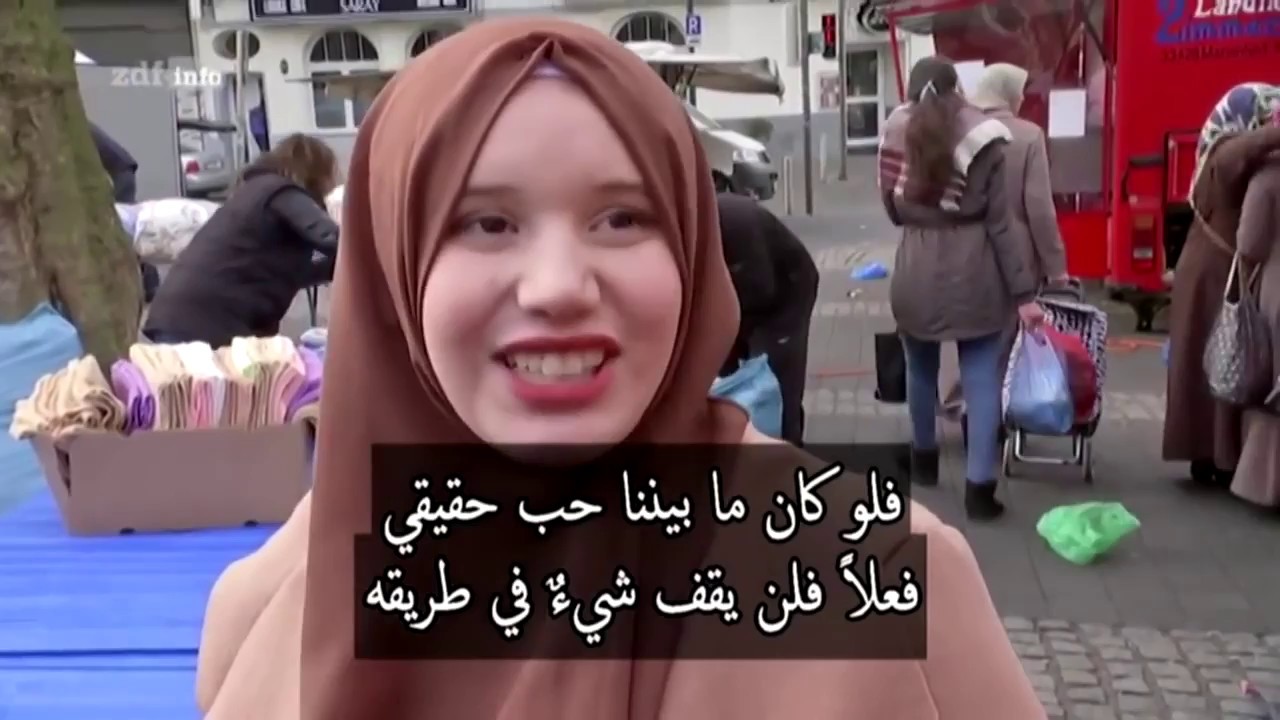 ألمانيا|| مواقع دردشة للزواج والتعرف من النساء الألمانيات