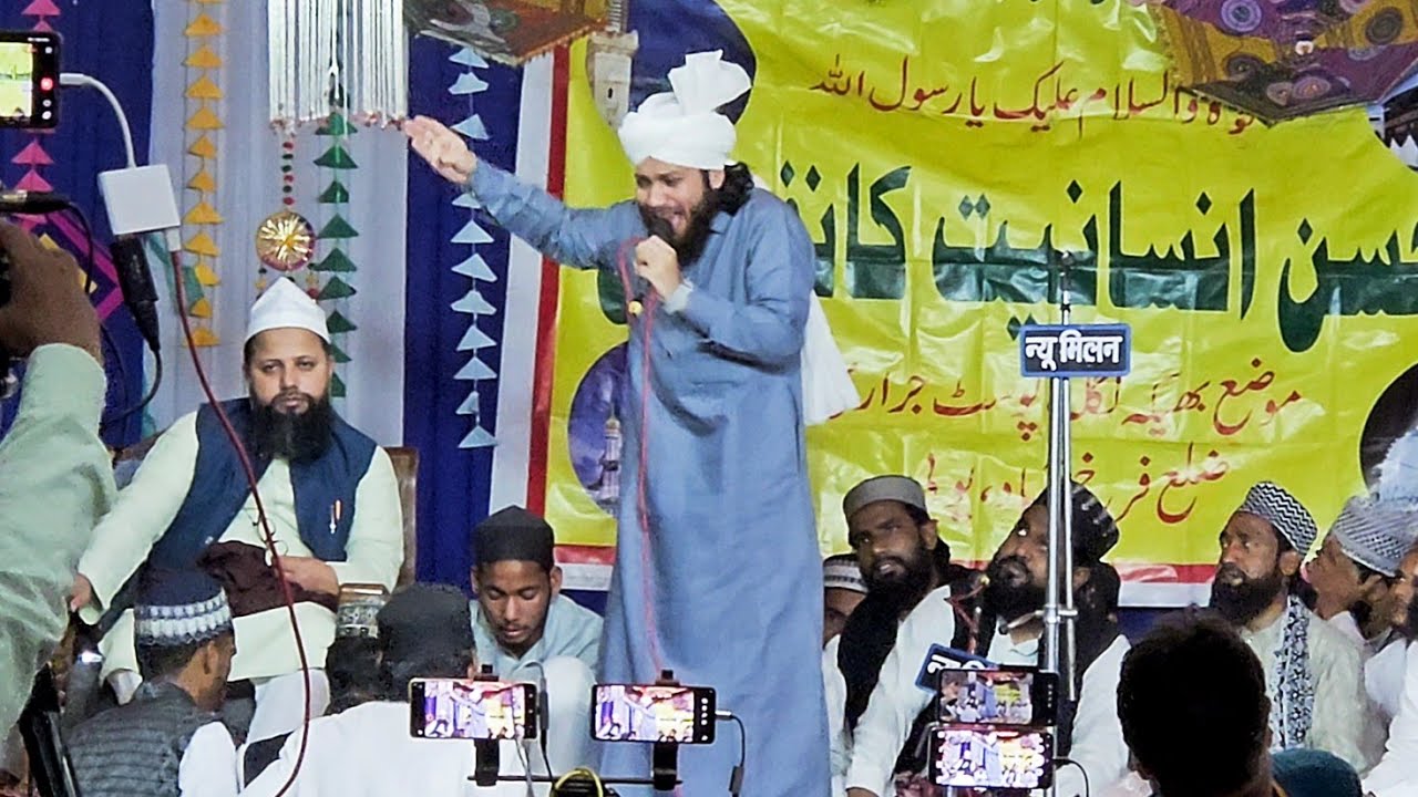 Islam Rahega Naate | Gulame Noor Mujassam | MFA Naat Shareef