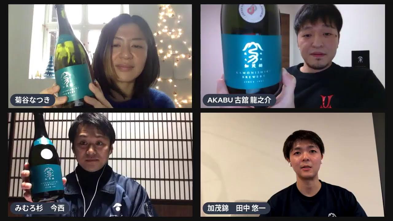 UTAGE 加茂錦