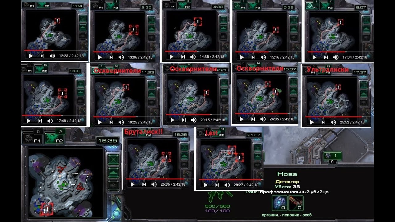 Starcraft 2 ЮБИЛЕЙ 10 ЛЕТ Nova Ачивка 