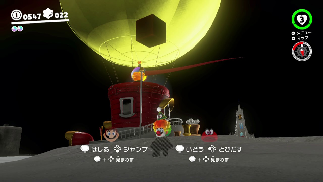 【スーパーマリオオデッセイ】パワームーンを集めよう#50