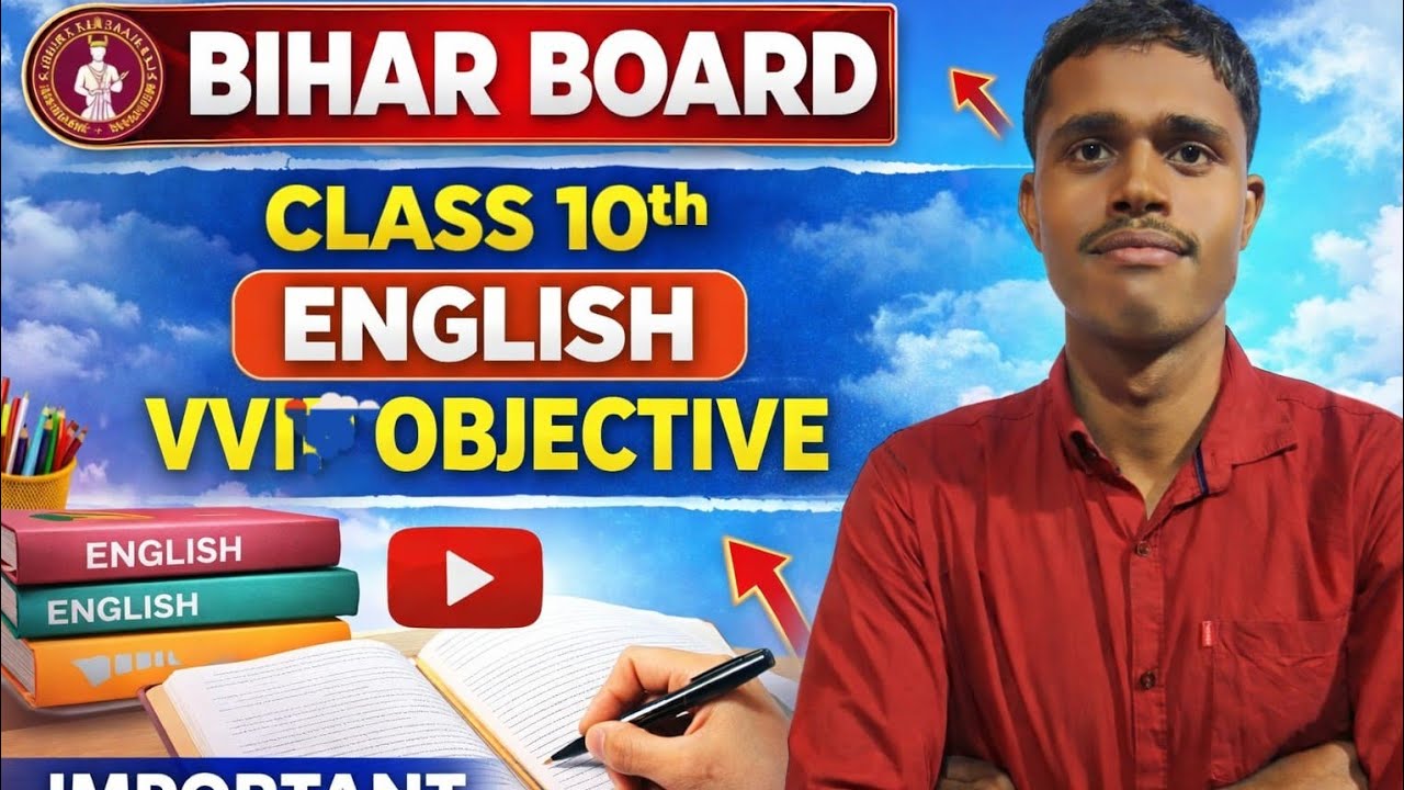 Class 10 English MVVI Objective Questions 2026 | 100% Board Exam Important MCQ | Bihar Board
