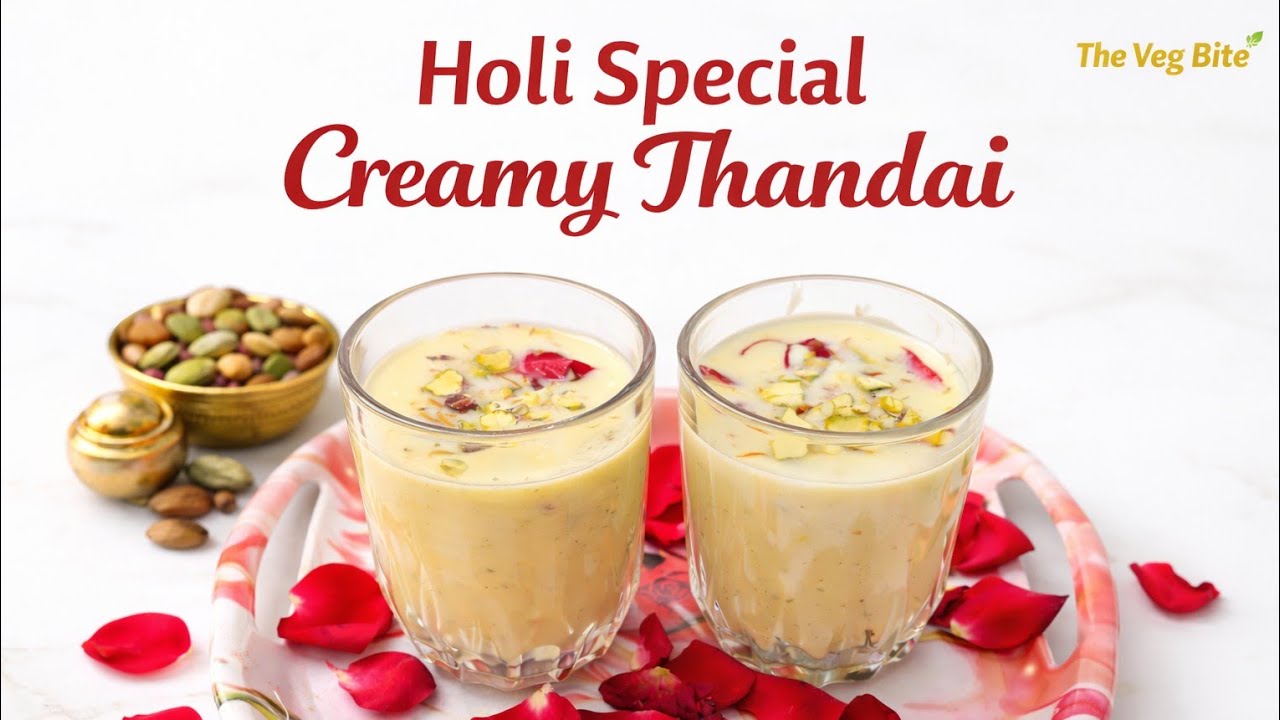 होळी स्पेशल क्रीमी ठंडाई | Holi Special Creamy Thandai