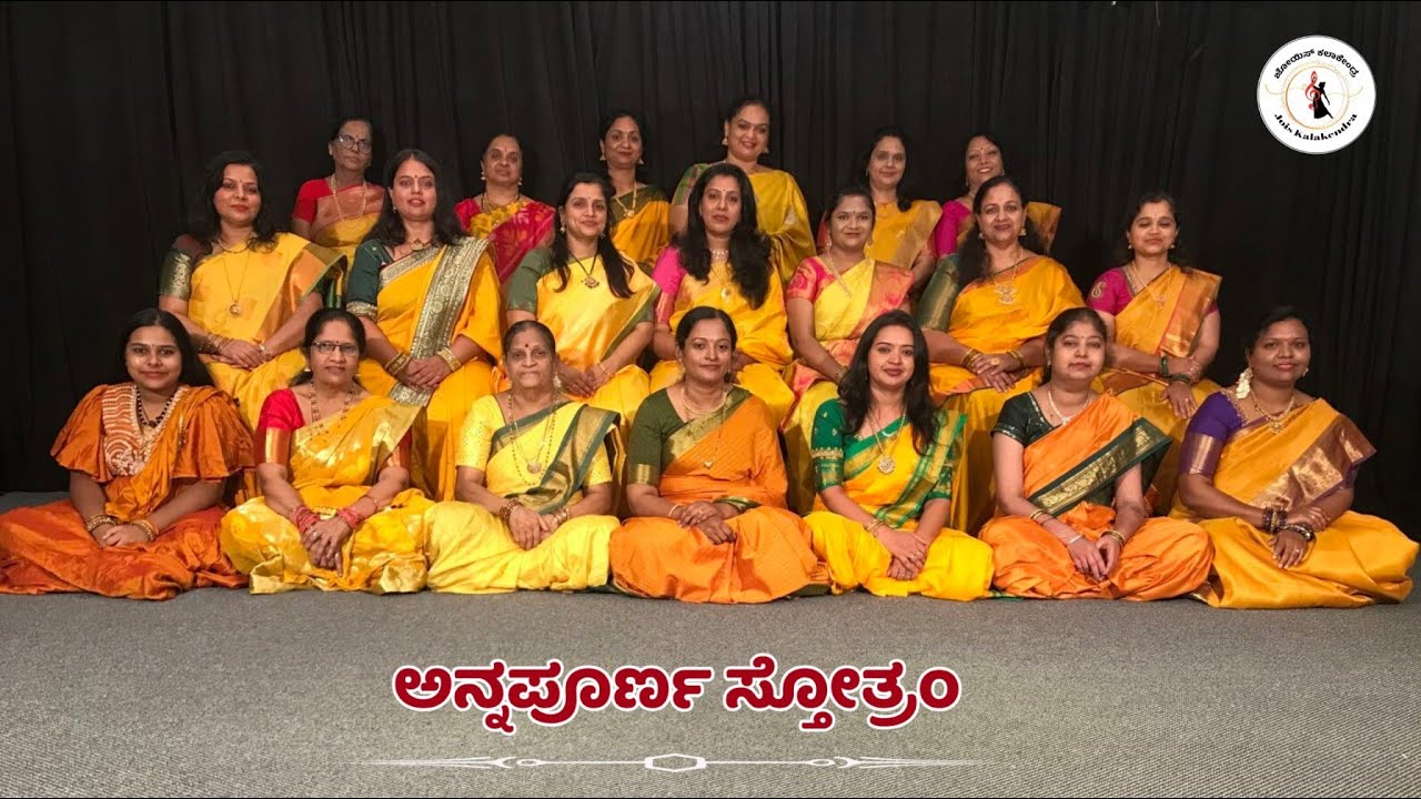 Annapurna Stotram | Jois Kalakendra | Navaratri Nava-Geethe - Day 4