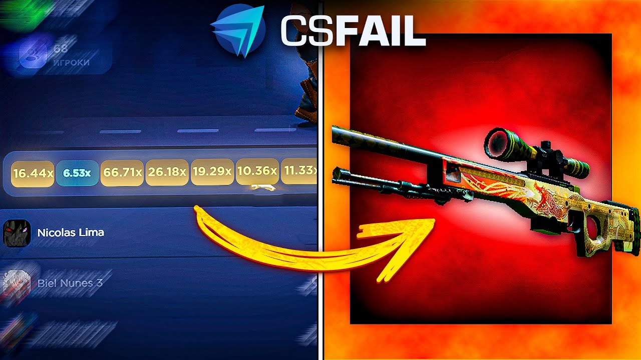 ТАКОГО ВЕЗЕНИЯ Я НЕ ВИДЕЛ НИКОГДА НА CSFAIL.... Я ВЫНЕС КСФЕЙЛ?! ИЛИ НЕТ...