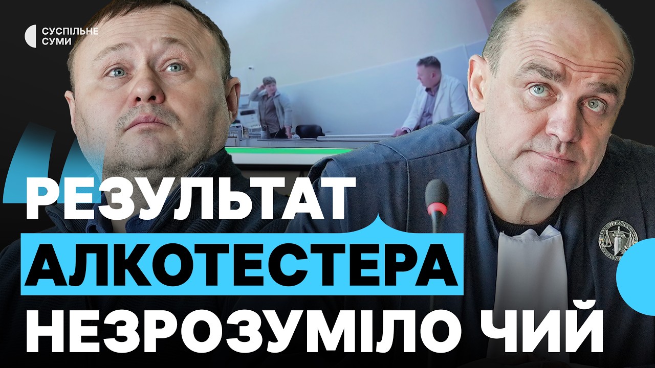Колишнього начальника ТЦК судять за керування у стані сп’яніння