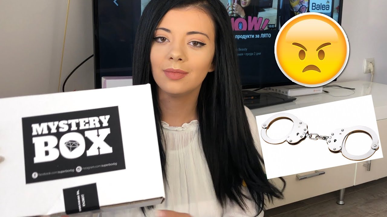 Отварям MYSTERY BOX / ПОРЕДНАТА ИЗМАМА