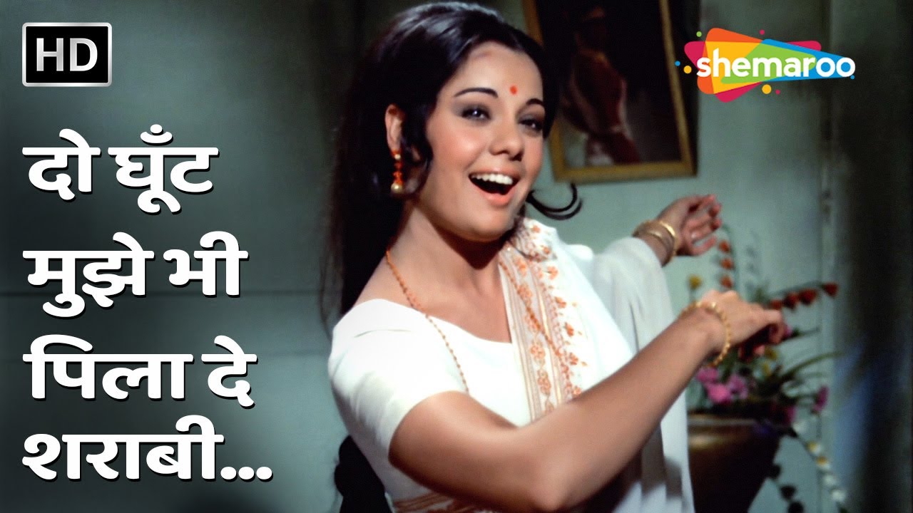 Do Ghoont Mujhe Bhi Pila De | Jheel Ke Us Paar (1973) | Lata Mangeshkar | Mumtaz | Popular Item Song