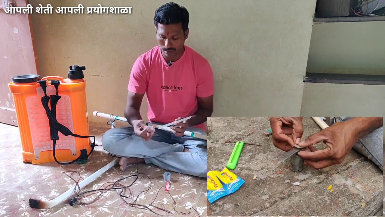 200 रुपयात हे यंत्र तयार करुन तुरीत घ्या भरघोस उत्पादन संपूर्ण माहिती