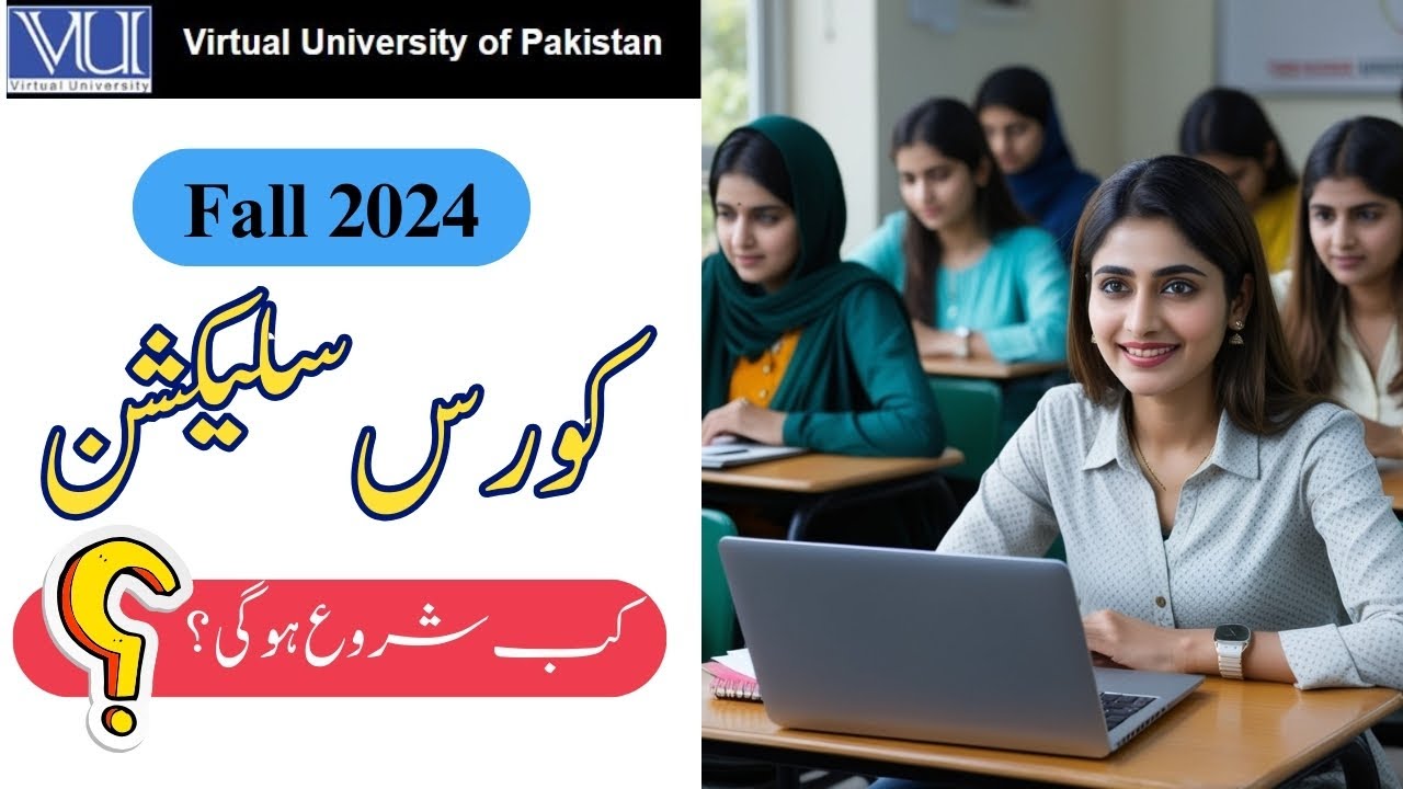 Course Selection Fall 2024 Semester | Kab open hogi ? Classes kab start hongi ?  Virtual University