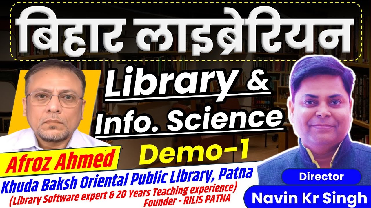 BIHAR LIBRARIAN SCIENCE DEMO -01 & COMPLETE INFORMATION By AFROJ Sir || LIBRARIAN VACANCY-2025 ||