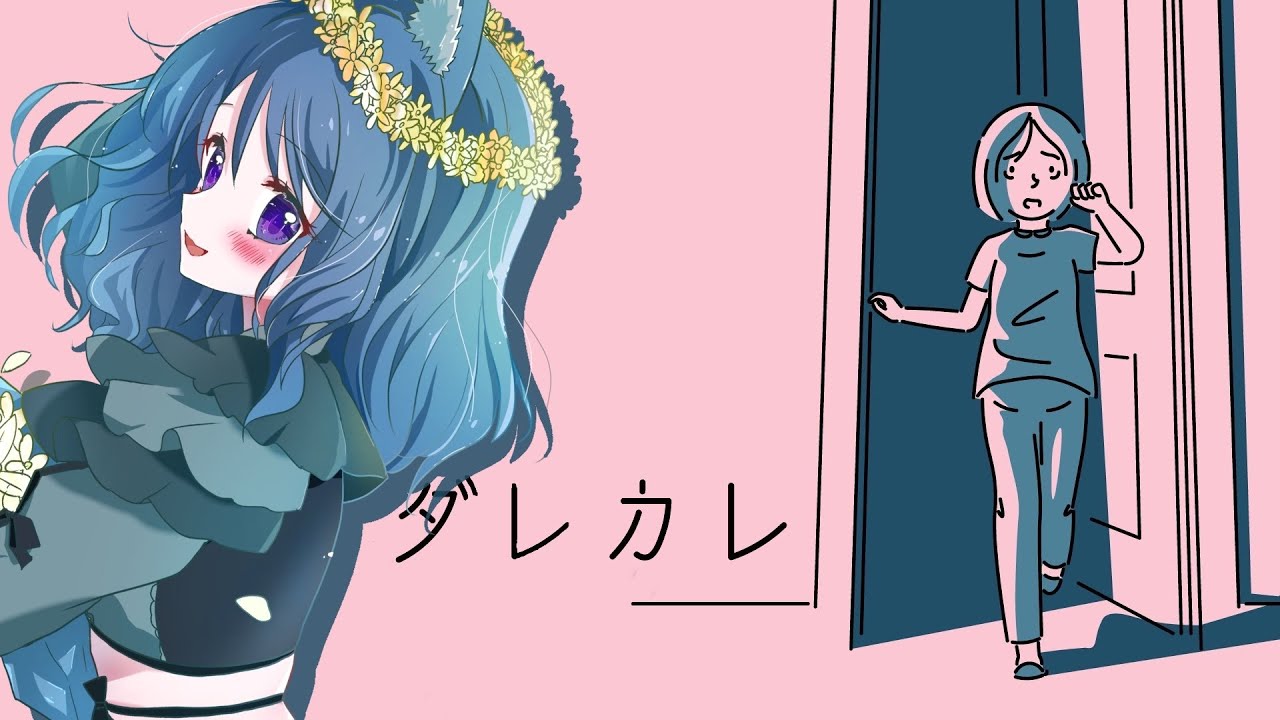 [ ダレカレ ] このゲームうさぎ泣くかもしれない。。