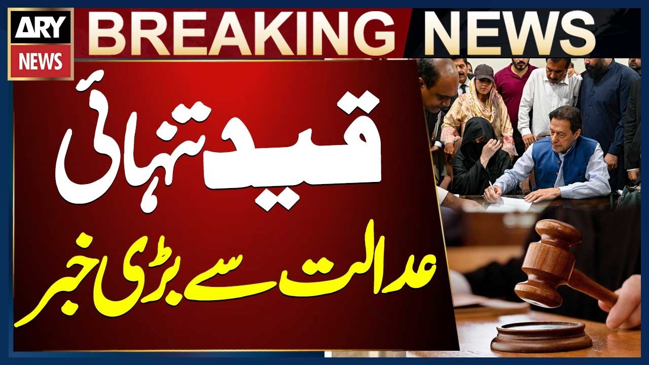IHC Hears 11 Petitions on Solitary Confinement