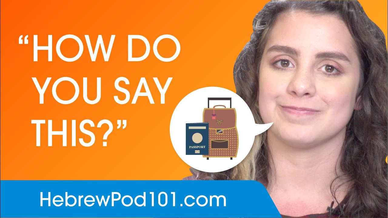How to Say 'How do you say this in Hebrew?' - Hebrew Conversational Phrases