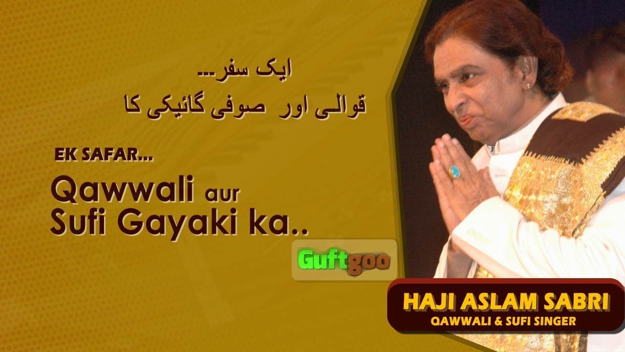 Guftgoo | गुफ़्तगू | DD Urdu | 26 December, 2021
