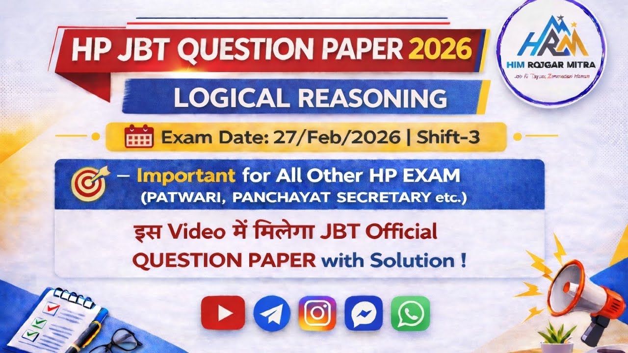 HP JBT EXAM 2026|HP JBT EXAM | LOGICAL REASONING SOLUTION|HP JBT EXAM 27 Feb 2026 Shift-3 |