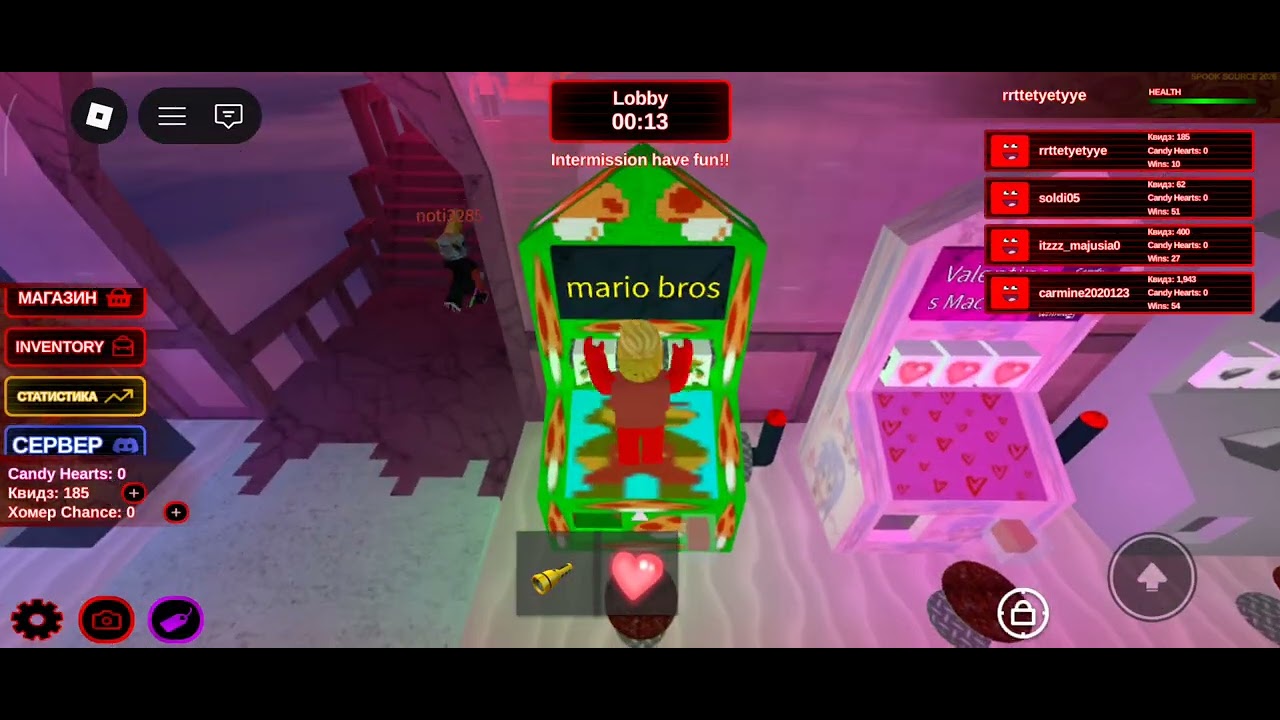 Играю в любую игру