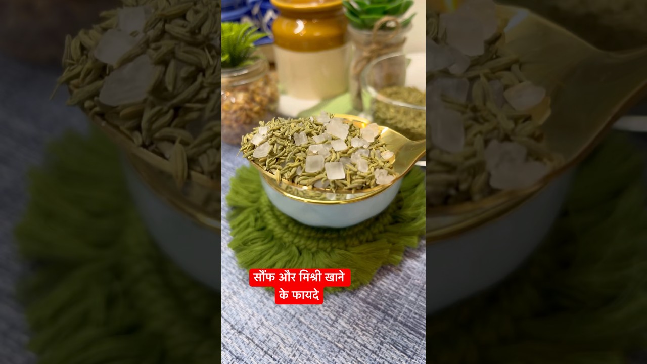 सौंफ और मिश्री खाने के फायदे by Dr Rajiv Dixit ji