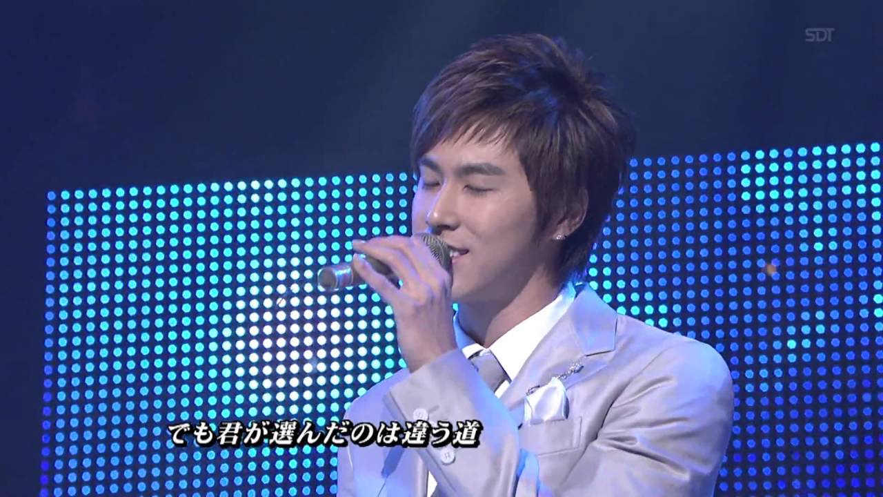 20081127 東方神起 -  どうして君を好きになってしまったんだろう