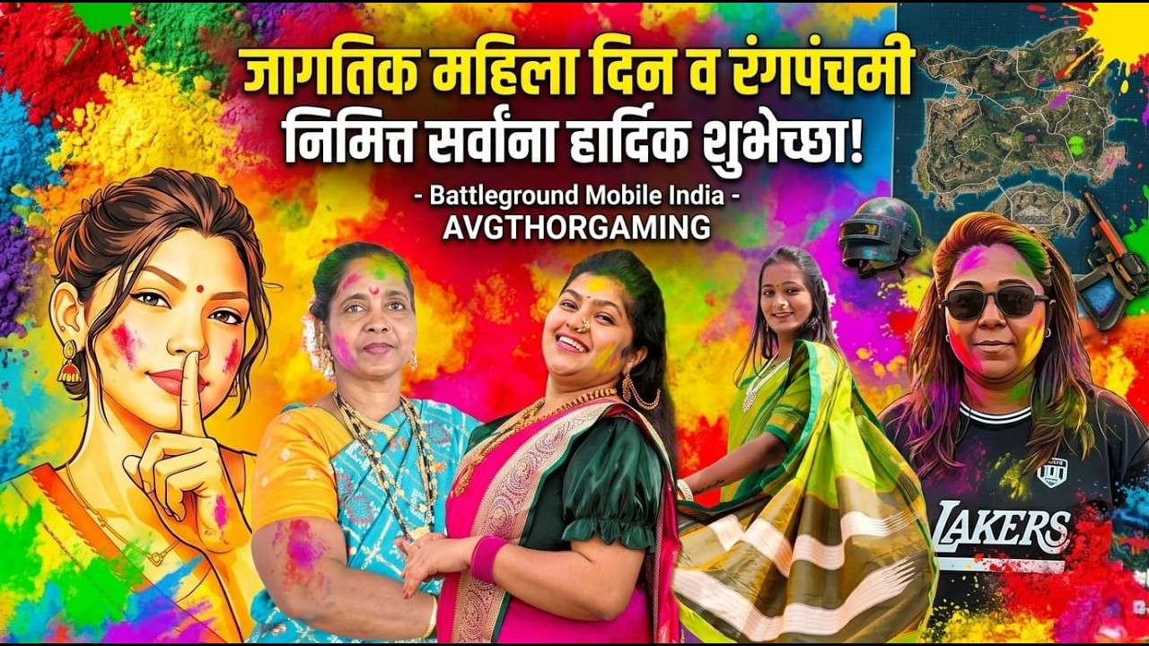 PAD PRO M2 | BGMI MARATHI + HINDI LIVE | Jai Shivray | Jai Maharashtra @avgthorgaminglive8386