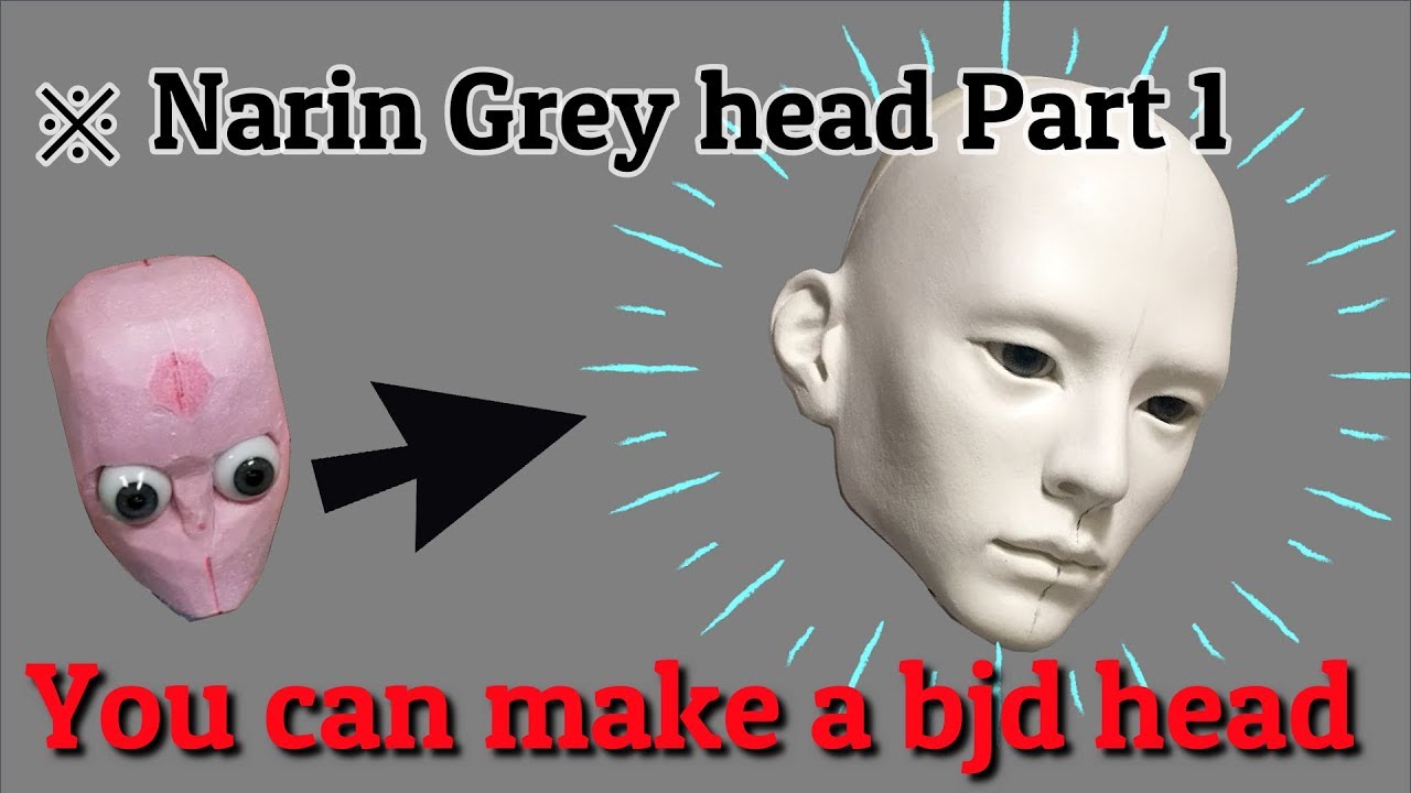 구체관절인형 얼굴 만들기-How to make a BJD head