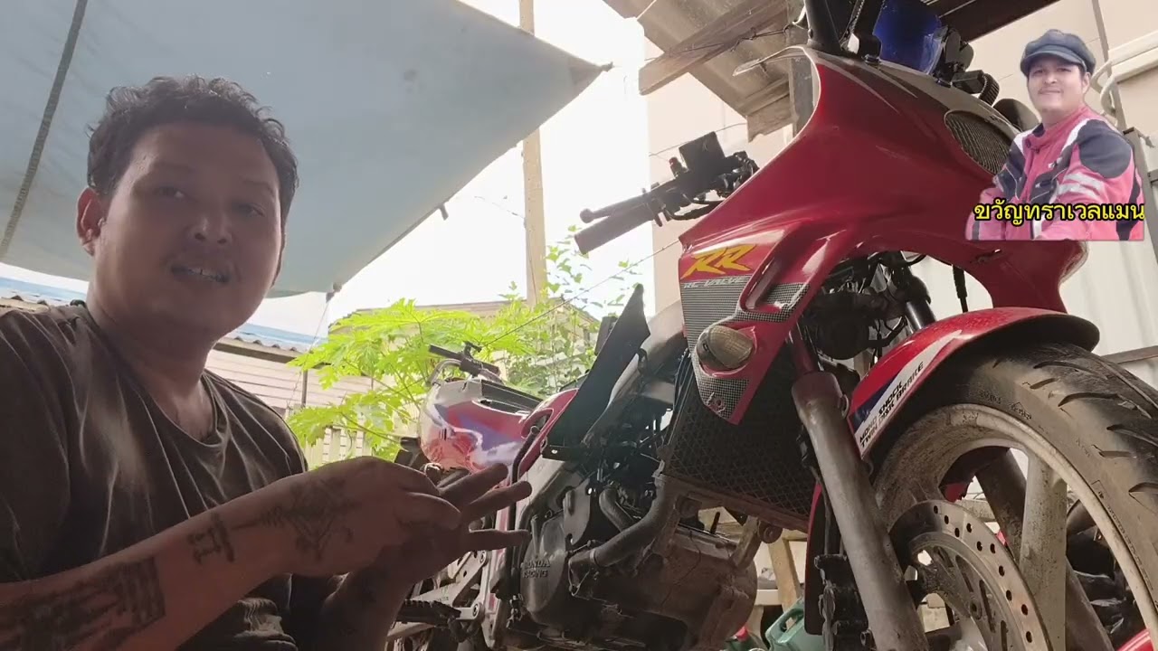 NSR150RRมีอาการเครื่องดัง