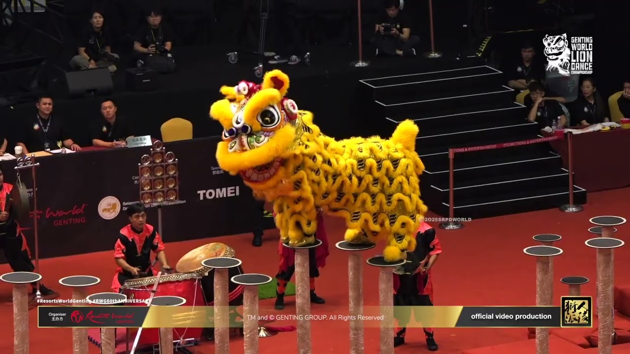 雲頂獅王爭霸戰 初賽2 // 印尼龍獅運動聯合會 恆明堂
