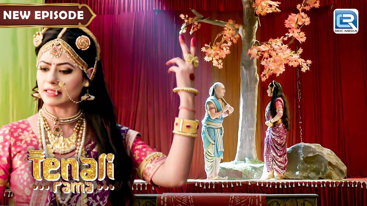 चिन्नदेवी महारनी ने तथाचर्य को किया अपमानित | Tenali Rama | Full Episode