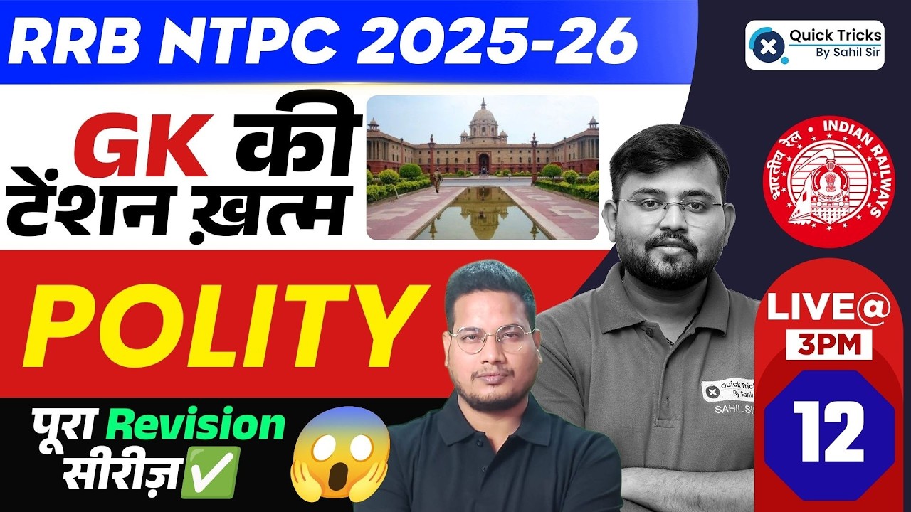 🚆RRB NTPC 2025-26 GK Polity 🚨 | Full Revision + Important Questions Class- 12 | Vivek sir