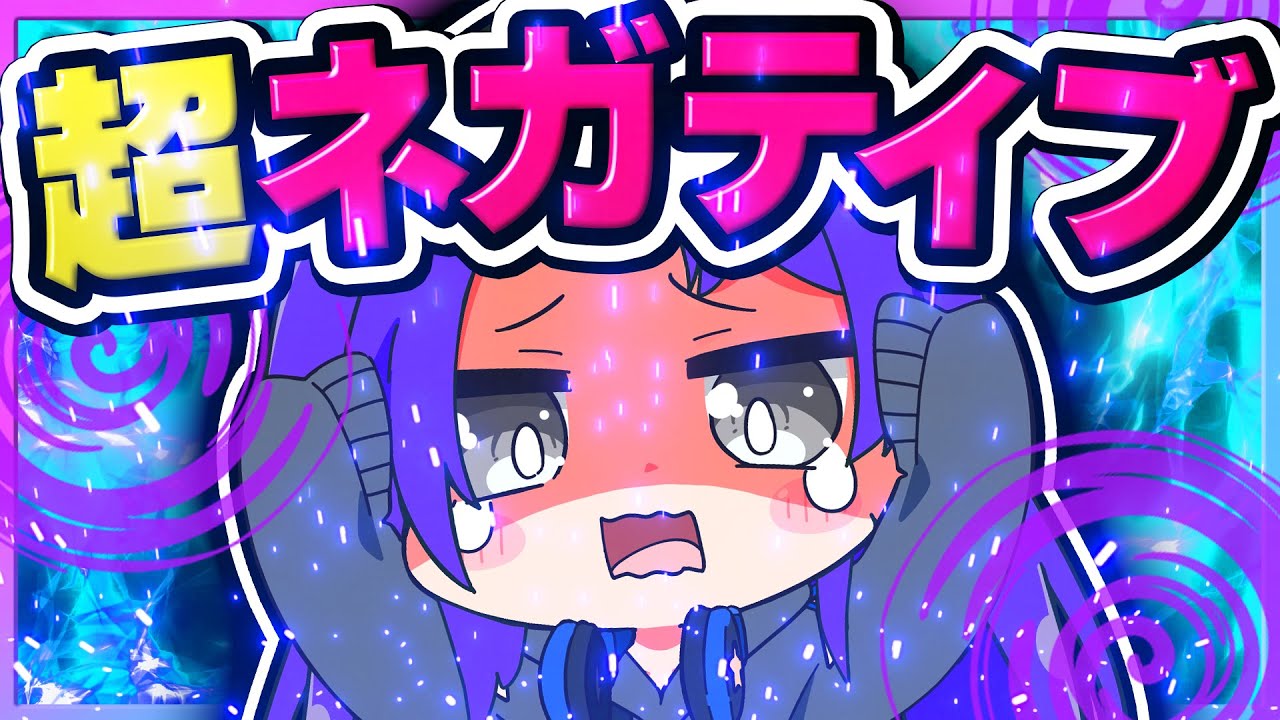 🪐【マイクラ】ネガティブ思考になった少女🥲☔【ゆっくり実況】