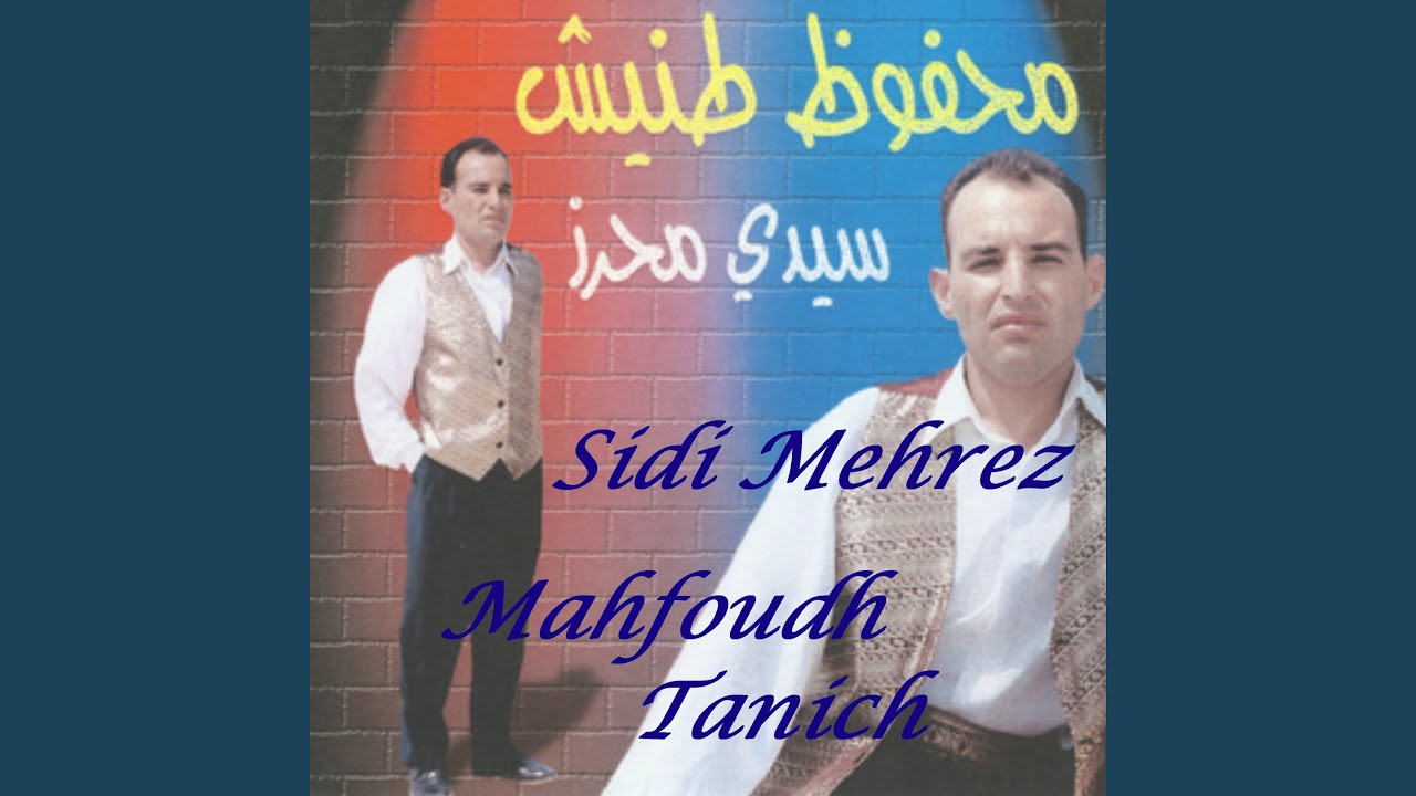 Mahboubi