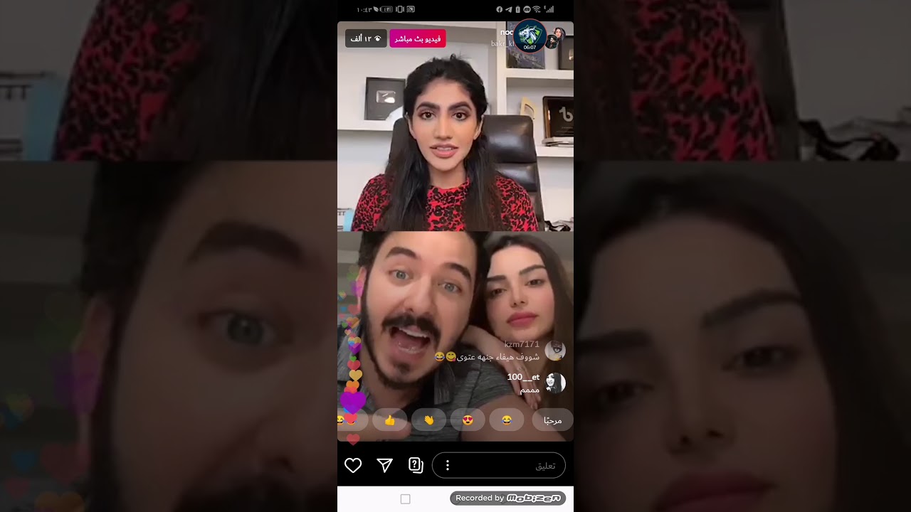 بث مباشر نور ستارز وبكر خالد وهيفاء حسون وكلام عن مواضيع متنوعه