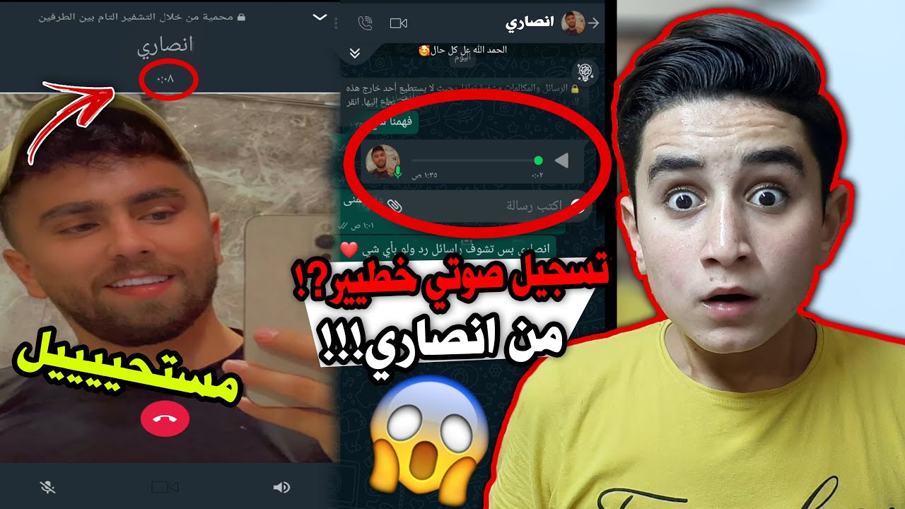 ترند خطف المغامر 😂