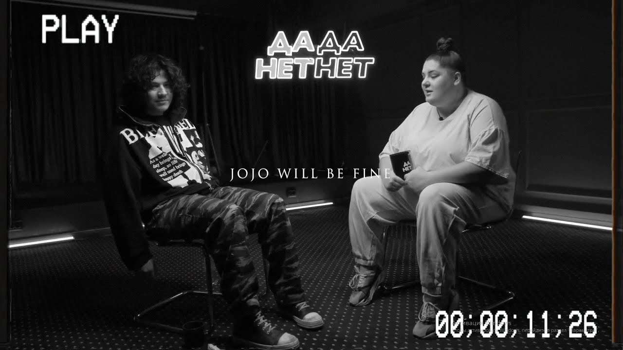 Ｊｏｊｏ  ｗｉｌｌ  ｂｅ  ｆｉｎｅ