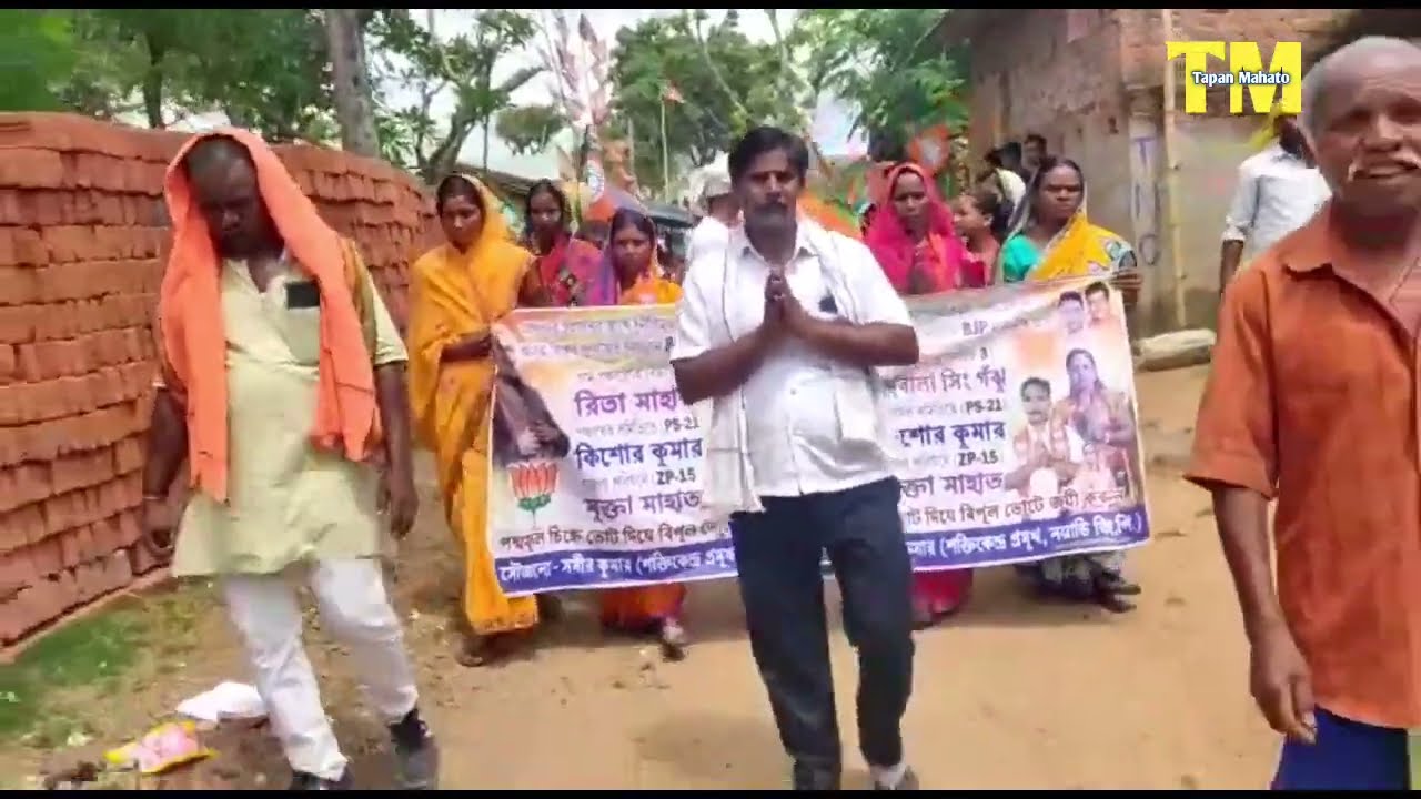 Bjp Song Purulia New Bjp 2023  Bjp Birudi